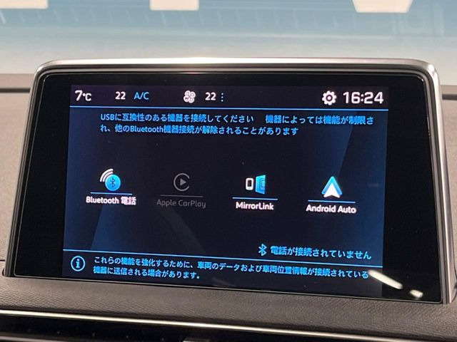 ��Apple Car Play:�X�}�z�Ƃ̗L���ڑ��ŁA�i�r�E�I�[�f�B�I�Đ��ȂǃX�}�z�̃A�v���@�\����ʂł��g����֗��@�\�ł�!