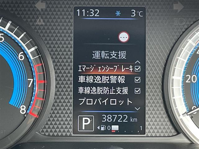 ルークスハイウェイスターX プロパイロットエディション 4WD