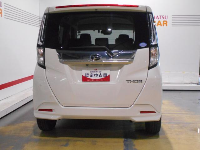 トール1.0 カスタムG