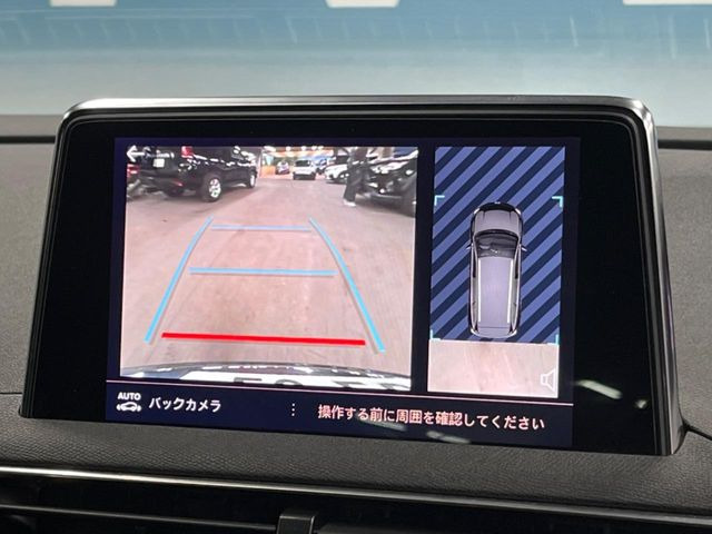 ���o�b�N�J����:�֗��ȁy�o�b�N�J�����z�ň��S�m�F���ł��܂��B���Ԃ����ȕ��ɂ��I�X�X���ȕ֗��@�\�ł��B