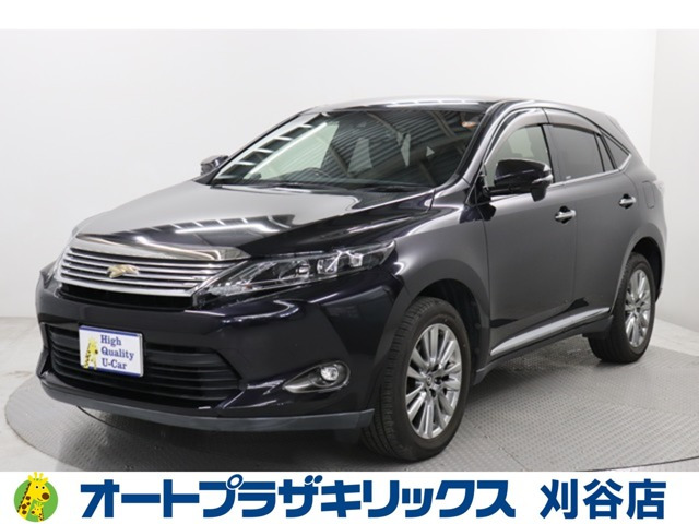 ハリアー2.0 プレミアム