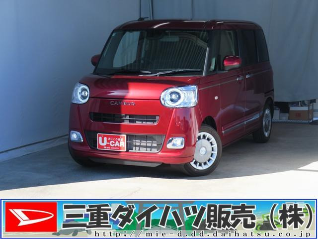 ムーヴキャンバス