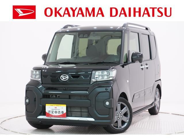 タントファンクロス ターボ