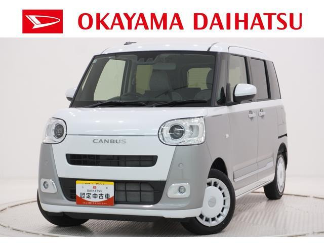 ムーヴキャンバス