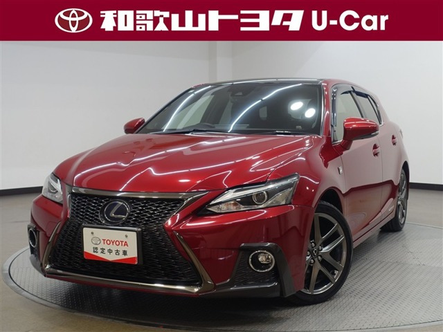 CT200h Fスポーツ