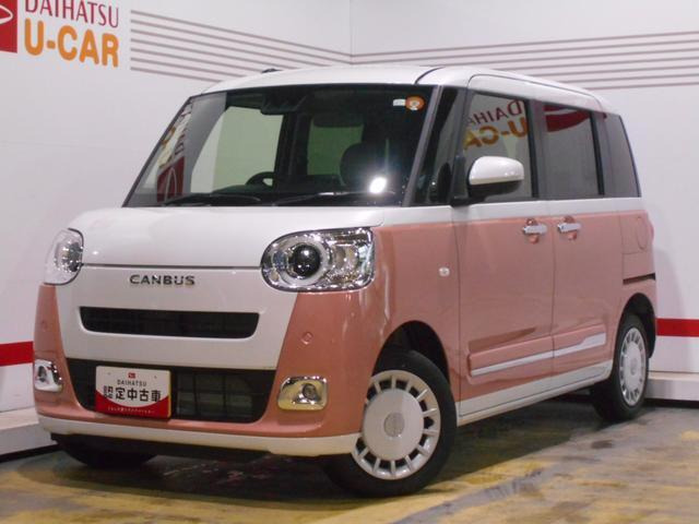 ムーヴキャンバス