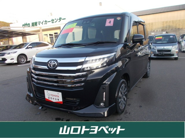 ルーミー1.0 カスタム G