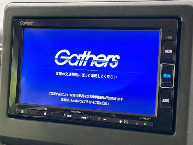 N-BOXL コーディネートスタイル