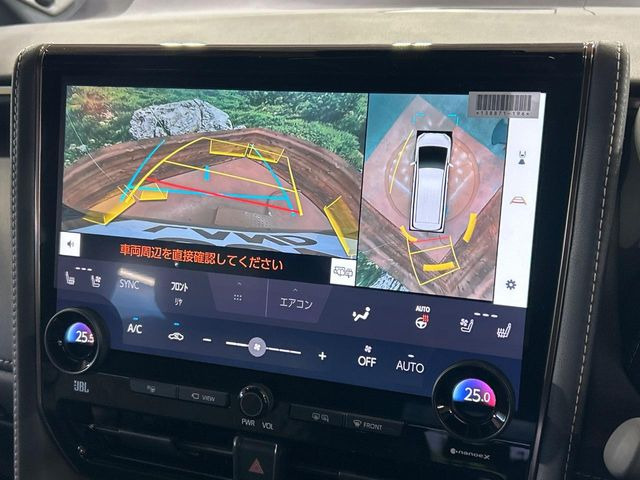 【パノラミックビューモニター】専用のカメラにより、上から見下ろしたような視点で360度クルマの周囲を確認することができます☆死角部分も確認しやすく、狭い場所での切り返しや駐車もスムーズに行えます。