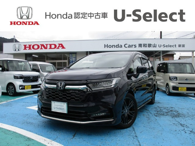 オデッセイ2.0 e:HEV アブソルート EX