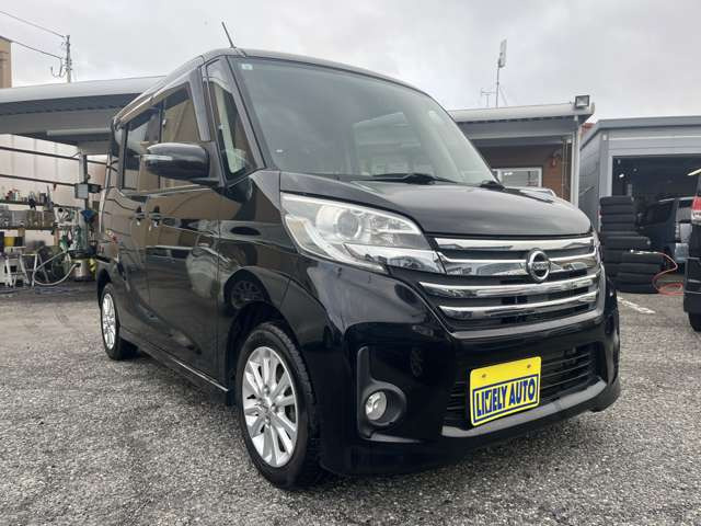 デイズルークスハイウェイスター X