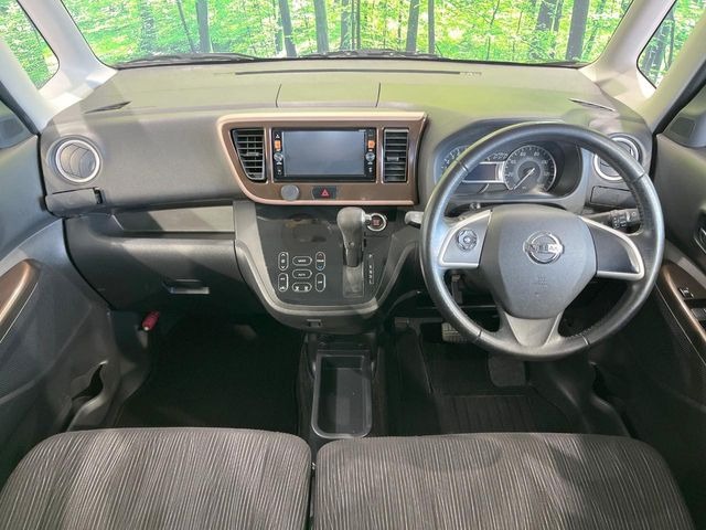 デイズルークスハイウェイスター X Gパッケージ