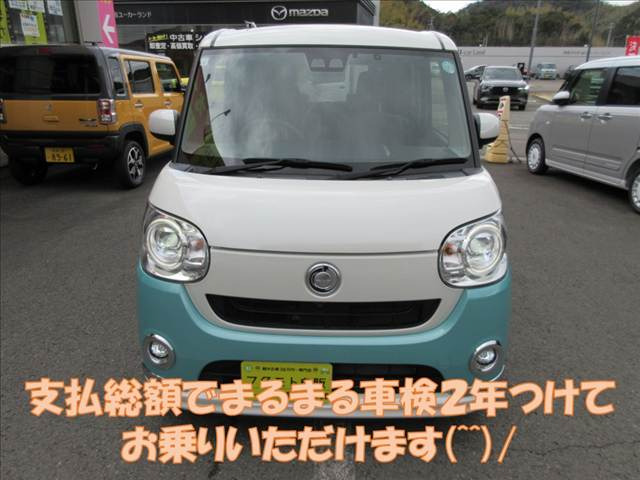 ムーヴキャンバスG メイクアップ リミテッド SAIII