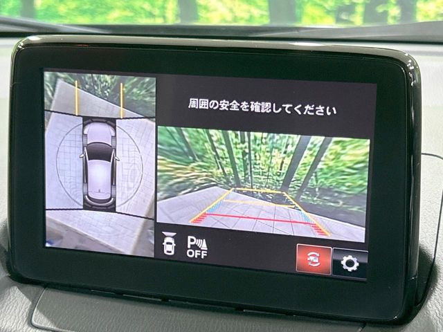 【360&deg;ビューモニター】専用のカメラにより、上から見下ろしたような視点で360度クルマの周囲を確認することができます☆死角部分も確認しやすく、狭い場所での切り返しや駐車もスムーズに行えます。