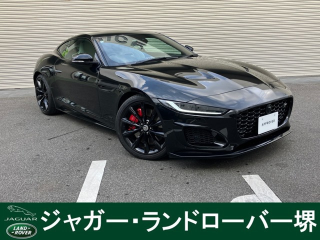 FタイプクーペR75 5.0L P575 AWD