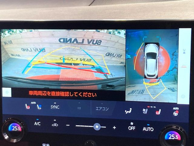 【パノラミックビューモニター】専用のカメラにより、上から見下ろしたような視点で360度クルマの周囲を確認することができます☆死角部分も確認しやすく、狭い場所での切り返しや駐車もスムーズに行えます。