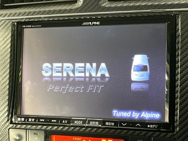 セレナ2.0 ハイウェイスターG S-HYBRID