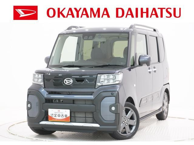 タントファンクロス ターボ