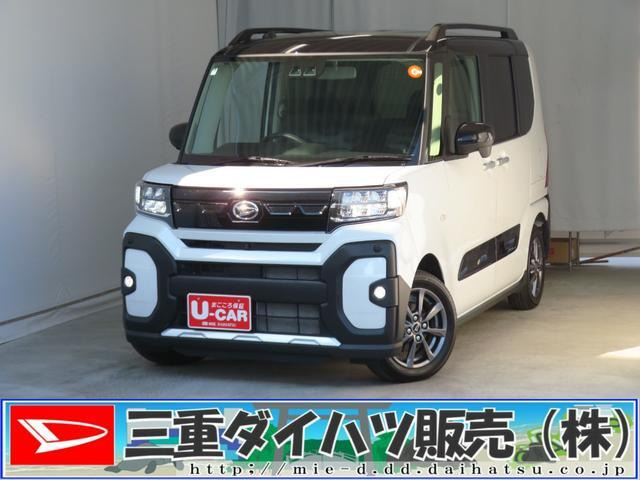 タントファンクロス