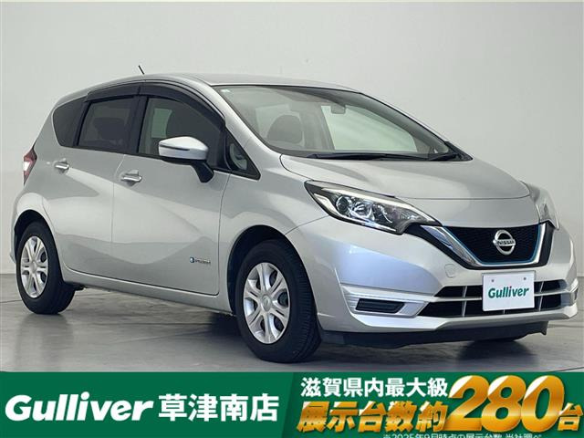 ノート1.2 e-POWER X