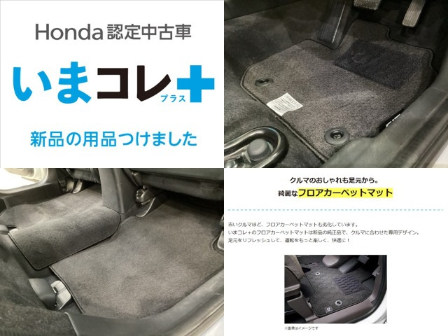 フィット1.3 13G F コンフォートエディション 4WD