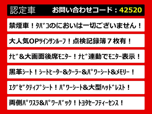 こちらのお車のおすすめポイントはコチラ!他のお車には無い魅力が御座います!ぜひご覧ください!