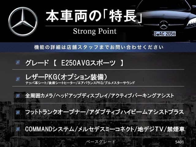 �{�ԗ��̎�ȓ������܂Ƃ߂܂����B��L�̑��ɂ����`��������Ȃ����͂��������܂��B���񂨋C�y�ɂ��₢���킹�������B