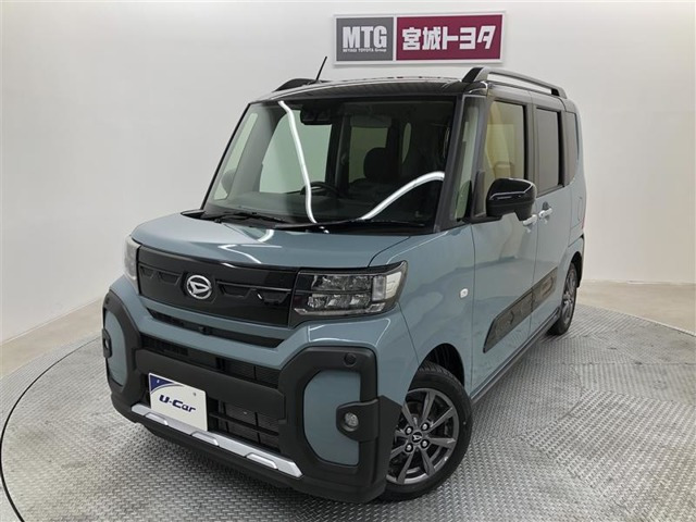 タントファンクロス