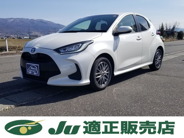 ヤリス1.5 ハイブリッド Z