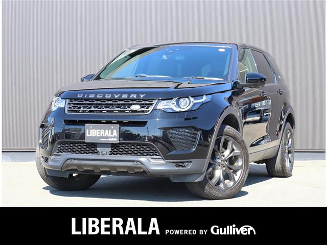 ディスカバリースポーツ