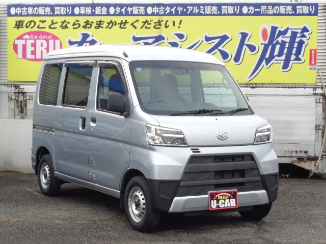 ハイゼットカーゴデラックス SAIII ハイルーフ 4WD