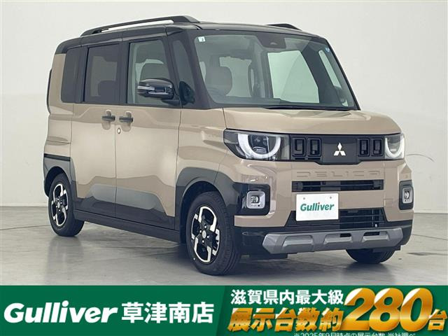 デリカミニT プレミアム デリマル パッケージ