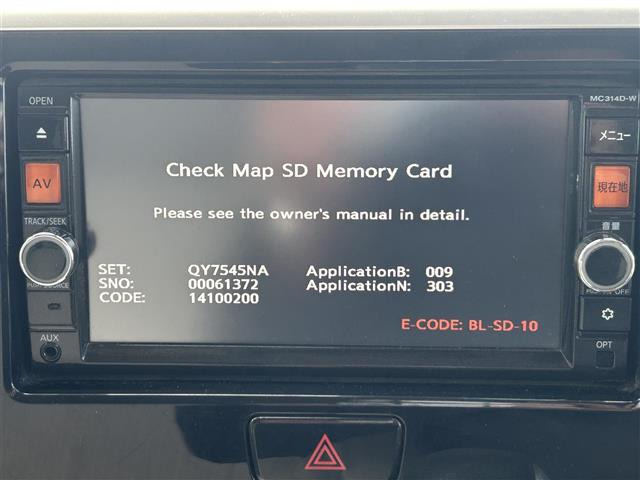 デイズルークスX Vセレクション+SafetyII