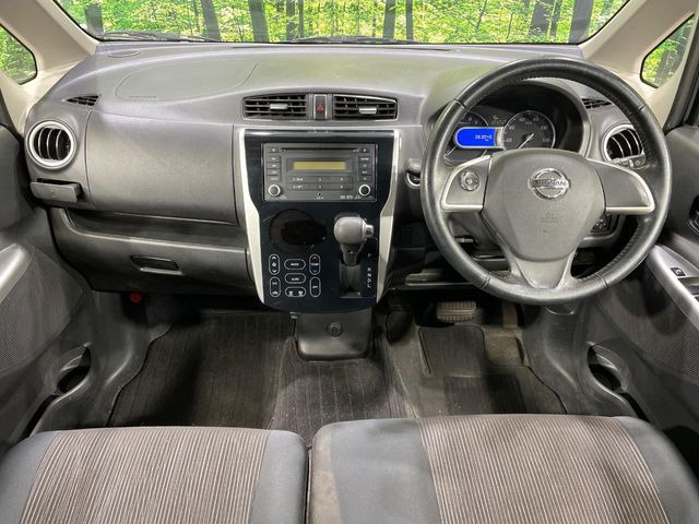 デイズハイウェイスター G