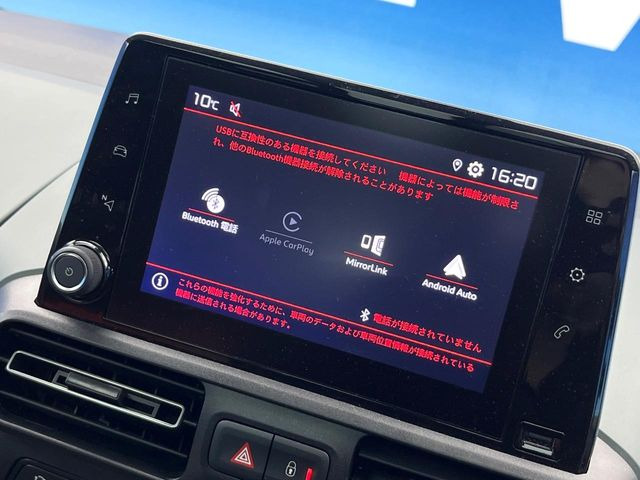 ��Apple Car Play:�X�}�z�Ƃ̗L���ڑ��ŁA�i�r�E�I�[�f�B�I�Đ��ȂǃX�}�z�̃A�v���@�\����ʂł��g����֗��@�\�ł�!