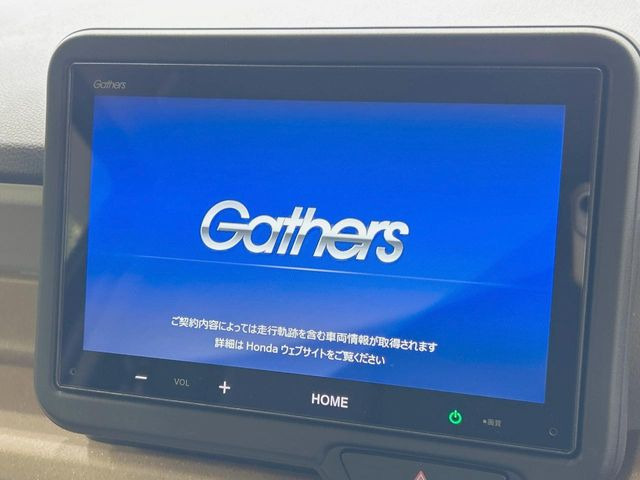 N-BOXベースグレード