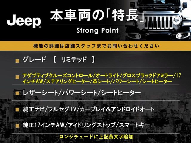 レネゲードリミテッド