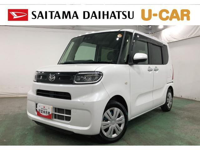 タントフレンドシップ ウェルカムシート X