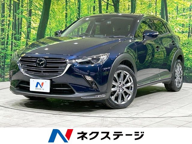 CX-3�i�}�c�_�j1.8 XD �G�N�X�N���[�V�u ���b�Y ���Îԉ摜