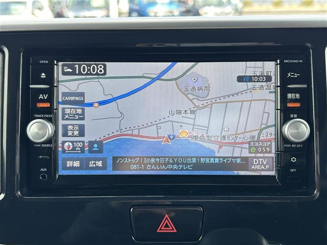 デイズルークスハイウェイスター X Gパッケージ