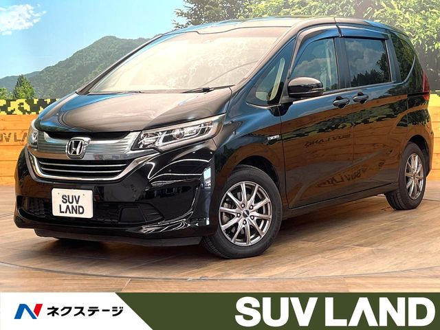 フリードハイブリッド