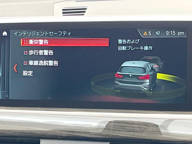 ���C���e���W�F���g�Z�[�t�e�B:�u�Փˉ���E��Q�y���u���[�L�v�u�O�Ԑڋߌx���@�\�v���@�\������h���C�o�[�x���V�X�e���y�h���C�r���O�E�A�V�X�g�z����������Ă���܂�!