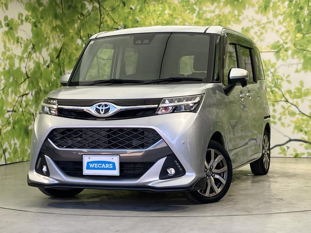 タンク1.0 カスタム G-T