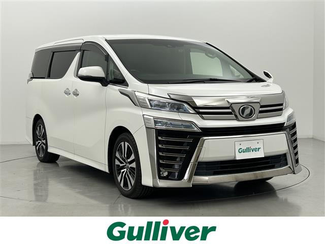 ヴェルファイア2.5 Z Gエディション