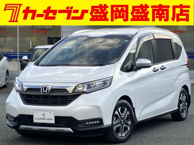 フリード+1.5 クロスター ホンダセンシング