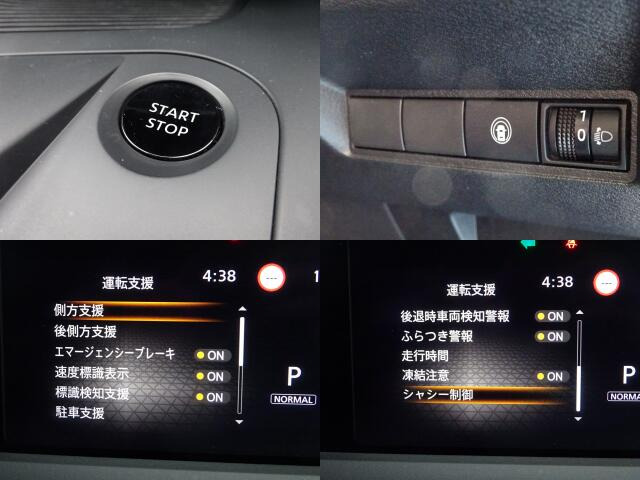 �L�[���X�v�b�V���X�^�[�g�V�X�e�����̗p���Ă���܂�!�{�^����ŃG���W���n�����\�B