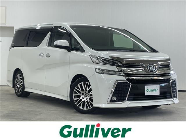 ヴェルファイア2.5 Z Gエディション