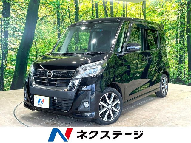 デイズルークスハイウェイスター Gターボ