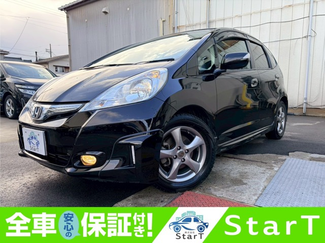 フィットハイブリッド1.3 ナビプレミアムセレクション