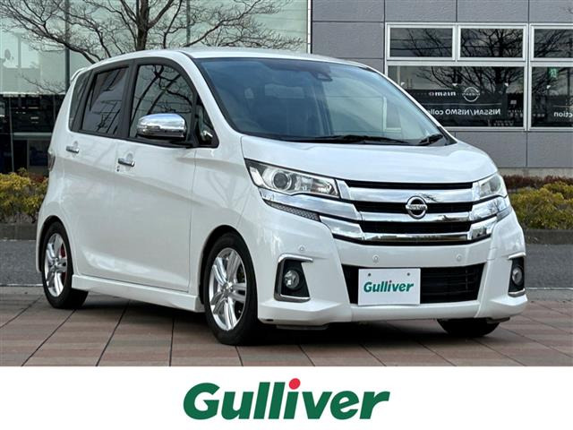 デイズハイウェイスター Gターボ